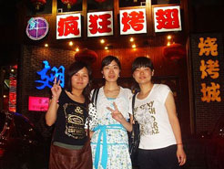 松潘烧烤加盟,学烧烤技术,开烧烤店多少钱烧烤加盟