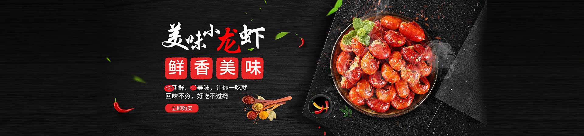 松潘夜宵